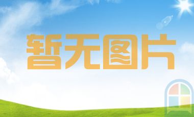 涂料的基本概念、組成以及分類